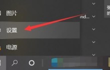 Win10笔记本怎么连接打印机 Win10笔记本连接打印机的方法