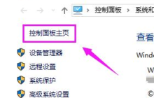 Win10系统怎么禁止cdr联网 Win10系统彻底禁止cdr联网的方法