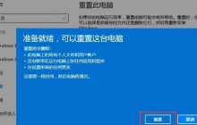 win10玩dnf聊天框闪烁怎么办 win10玩dnf聊天框闪烁的解决方法