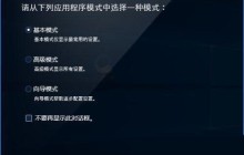 Win10无法打开英特尔面板怎么办 Win10无法打开英特尔面板的解决方法