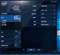 Win10无法打开英特尔面板怎么办 Win10无法打开英特尔面板的解决方法