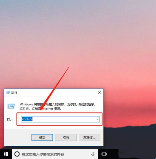 Win10 ctrl键自动锁定怎么办 Win10 ctrl键自动锁定解锁方法 - 小浪云数据