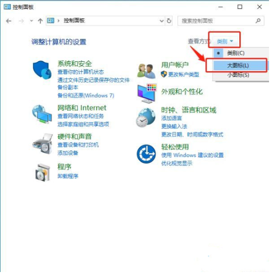 Win10 ctrl鍵自動鎖定怎么辦 Win10 ctrl鍵自動鎖定解鎖方法