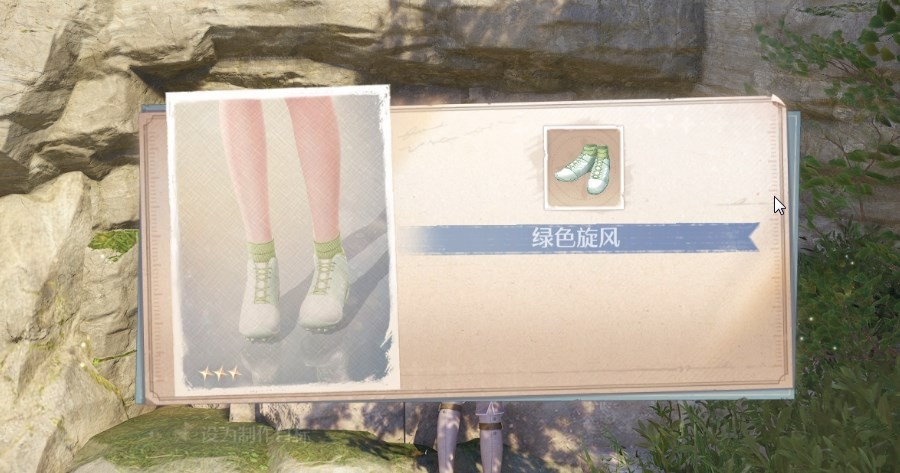 无限暖暖绿色旋风怎么获得 无限暖暖绿色旋风获取方法详解