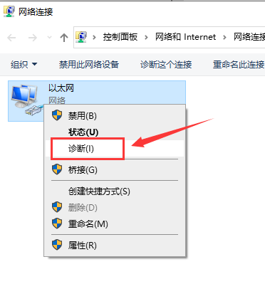 Win10以太網怎么連接 Win10以太網連接方法介紹