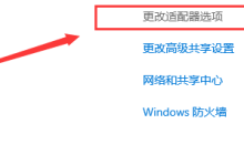Win10以太网怎么连接 Win10以太网连接方法介绍