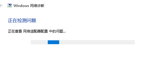 Win10以太網怎么連接 Win10以太網連接方法介紹