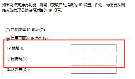 Win10以太網怎么連接 Win10以太網連接方法介紹