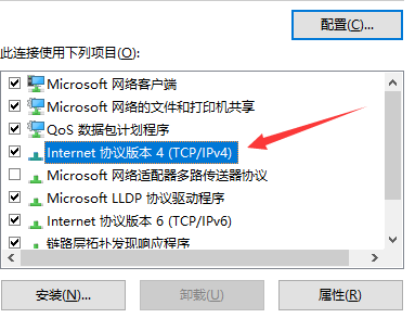 Win10以太網怎么連接 Win10以太網連接方法介紹