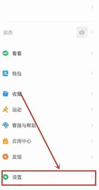钉钉密码怎么修改 钉钉密码修改方法图文教程