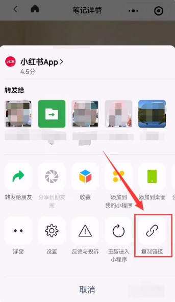 小红书怎么保存无水印图片 小红书无水印图片保存方法教程