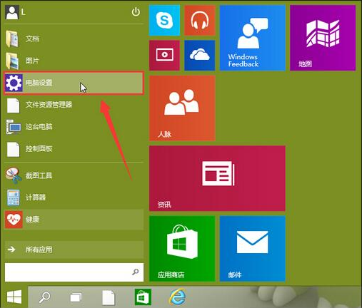 Win10相机打不开怎么办 Win10相机打不开解决方法 - 小浪云数据