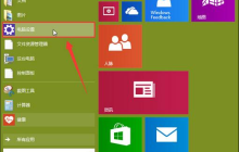 Win10相机打不开怎么办 Win10相机打不开解决方法