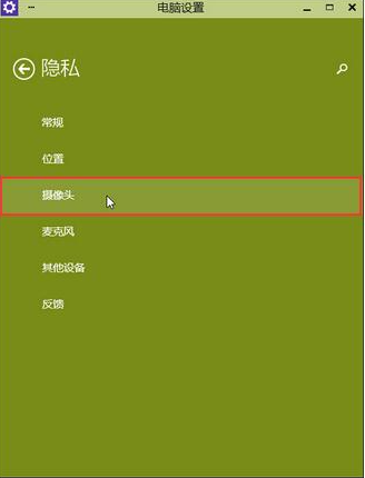 Win10相機(jī)打不開(kāi)怎么辦 Win10相機(jī)打不開(kāi)解決方法