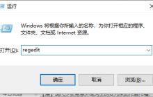 win10激活秘钥在哪查看 win10怎么查看自己的激活码