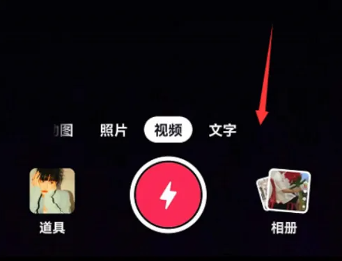 抖音小程序推广怎么做 抖音小程序推广视频发布方法教程