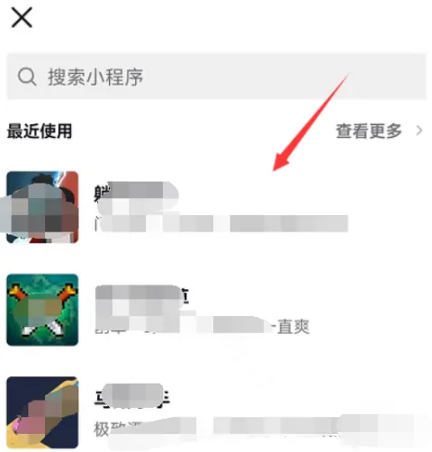 抖音小程序推广怎么做 抖音小程序推广视频发布方法教程