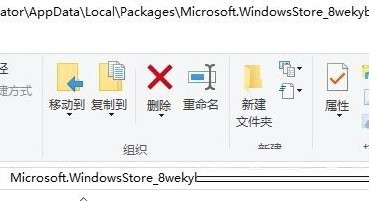 Win10 Xbox一直闪退怎么办 Xbox控制台一直闪退的解决方法