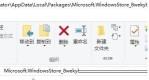 Win10 Xbox一直闪退怎么办 Xbox控制台一直闪退的解决方法