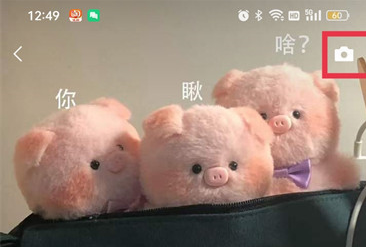 微信朋友圈怎么定位到别的城市 朋友圈定位到别的城市设置方法教程 - php中文网