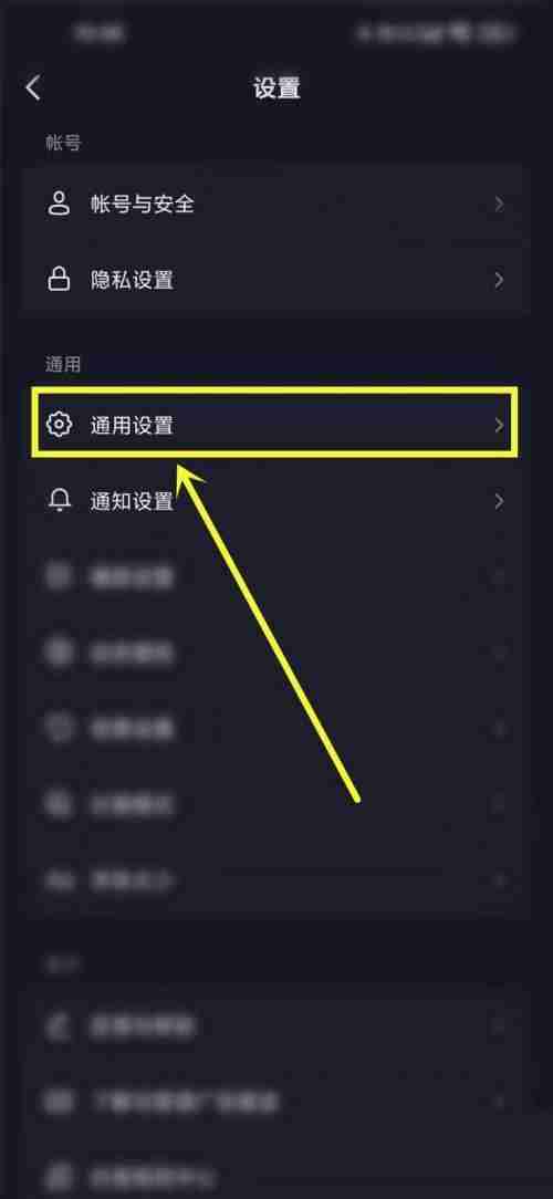 抖音时刻怎么关闭 抖音时刻关闭方法图文教程