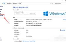 win10双系统怎么设置默认启动系统 win10双系统设置默认启动系统的方法