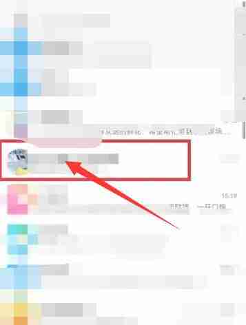 QQ如何群发 QQ群发信息方法图文教程