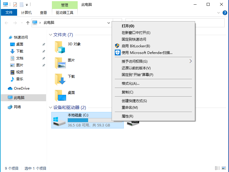 Win10系统怎么共享文件夹 Win10系统快速共享文件夹的方法