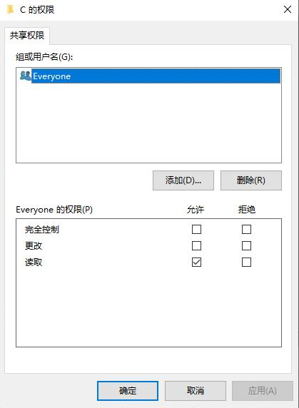 Win10系統怎么共享文件夾 Win10系統快速共享文件夾的方法