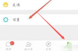微信黑名单在哪里找出来 vx黑名单功能位置介绍