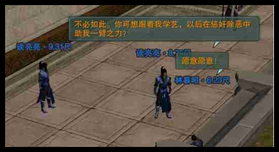 剑网3荆轲刺宠物奇遇怎么做详情 剑网3荆轲刺宠物奇遇怎么做介绍