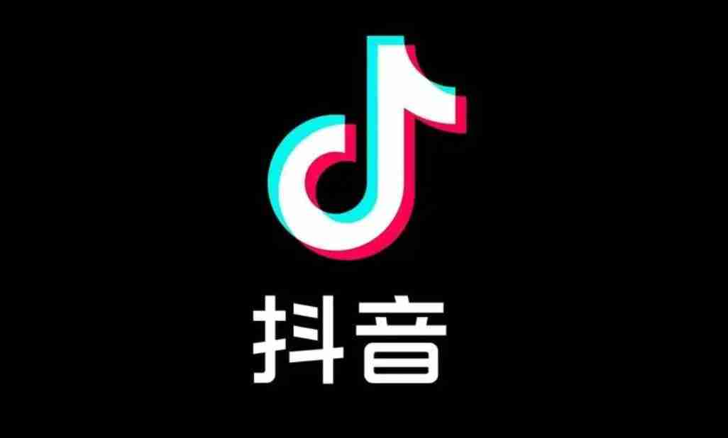 抖音级别1到75级需要多少钱 抖音级别1到75级价格一览 - php中文网