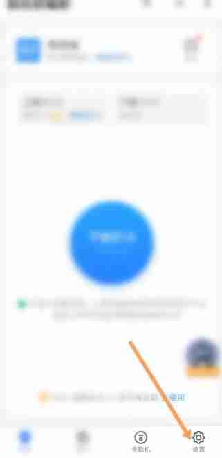 钉钉如何加入考勤组 钉钉加入考勤组方法图文教程