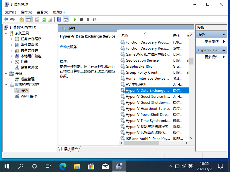 win10系统打印机服务错误提示1068怎么办 win10打印机服务错误提示1068的解决方法