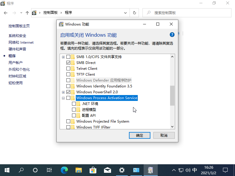 win10系統(tǒng)打印機(jī)服務(wù)錯(cuò)誤提示1068怎么辦 win10打印機(jī)服務(wù)錯(cuò)誤提示1068的解決方法