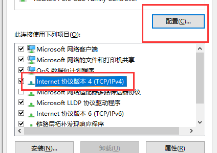 Win10以太網網絡電纜被拔出怎么辦 Win10以太網網絡電纜被拔出的原因及解決方法