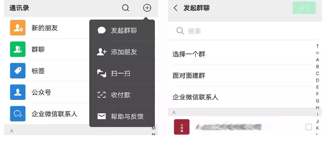 微信怎么看对方是否删除自己 微信查看对方是否删除自己方法教程