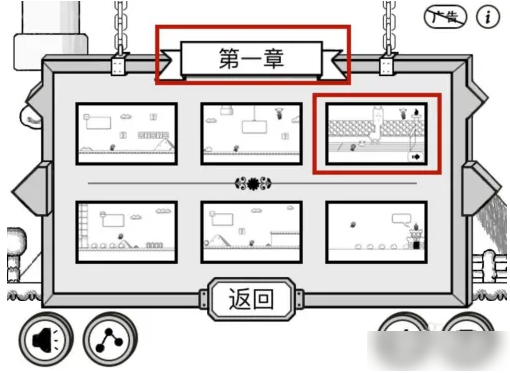 比较简单的大冒险手速感人 比较简单的大冒险手速感人成就完成攻略