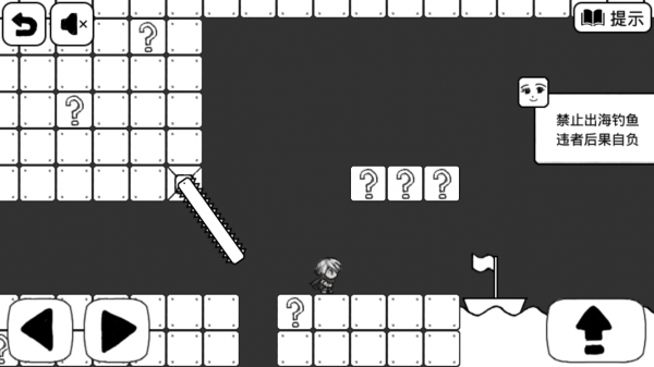 比较简单的大冒险4 2-比较简单的大冒险4-2图文攻略