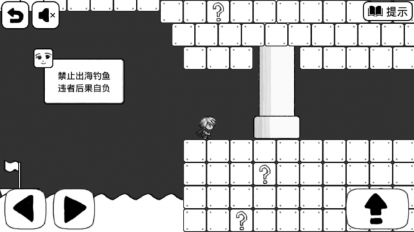 比较简单的大冒险4 2-比较简单的大冒险4-2图文攻略
