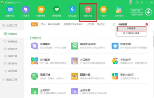 Win10怎么删除右键多余选项 Win10删除右键多余项的方法