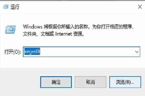 Win10怎么删除右键多余选项 Win10删除右键多余项的方法