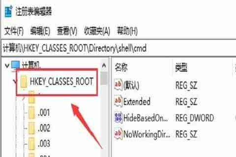 Win10怎么刪除右鍵多余選項 Win10刪除右鍵多余項的方法