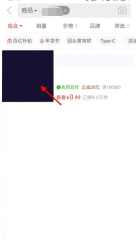 拼多多怎么加入购物车一起付款 商品加入购物车一起付款方法教程