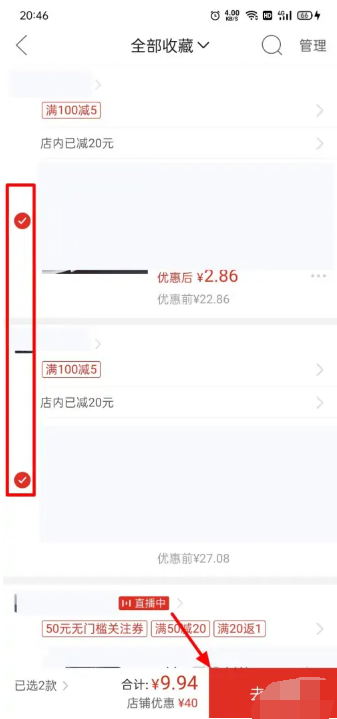 拼多多怎么加入购物车一起付款 商品加入购物车一起付款方法教程