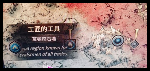 流放之路2工匠的工具怎么得到一览 流放之路2工匠的工具怎么得到攻略