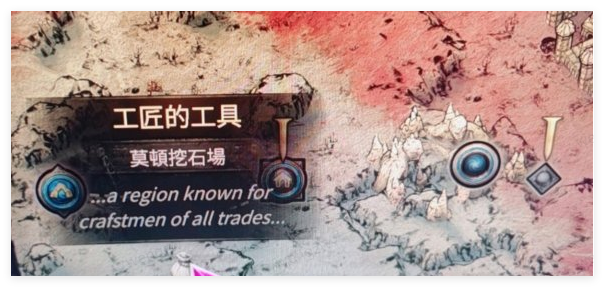 流放之路2工匠的工具怎么得到一览 流放之路2工匠的工具怎么得到攻略