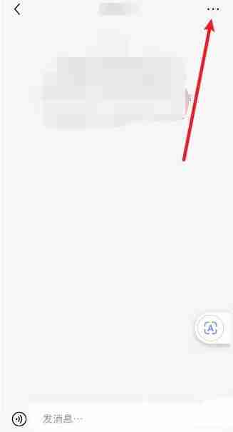 小红书群聊怎么禁言 群聊禁言方法教程