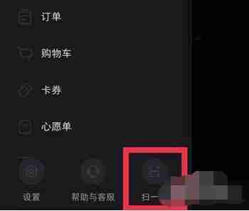 小红书二维码怎么生成 我的二维码生成方法教程