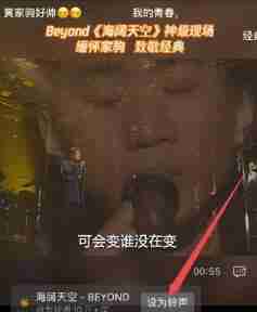 微信来电铃声怎么设置 来电铃声设置方法教程